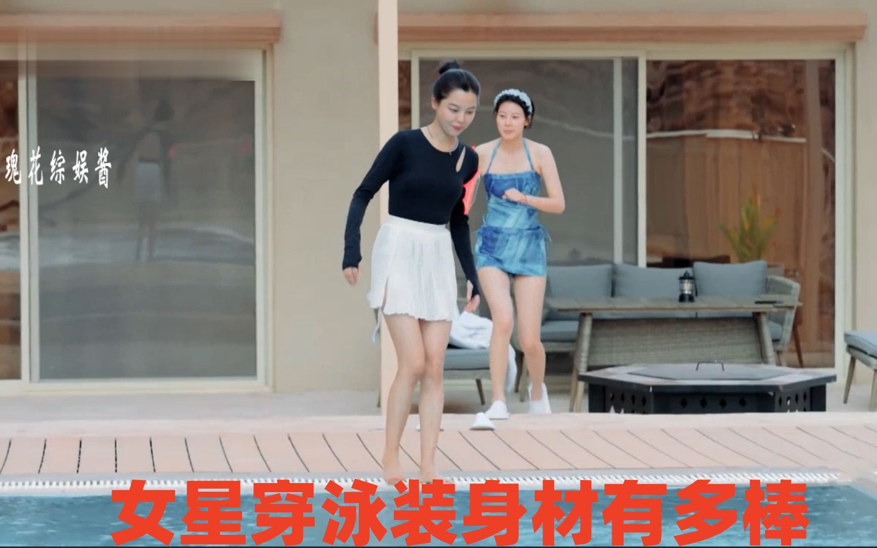 女星穿泳装身材有多棒?辛芷蕾大白腿暴露无遗,没想到赵昭仪更绝