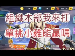 Download Video: 「一拳超人」閃光席捲公會戰！開路先鋒有多強？最強之男 文老爹