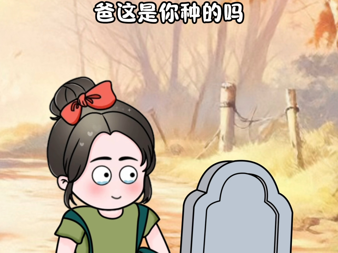 "老爸 我想你了 你想我了吗?"#情感 #只有经历过的人才会懂 #轻漫计划