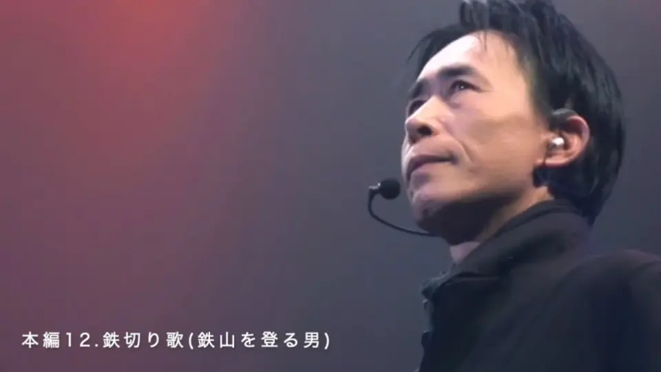 平沢進】LIVE 「WORLD CELL 2015」販売促進用ダイジェスト映像_哔哩哔 