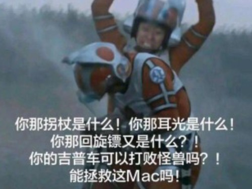 雷欧奥特曼大型名场面之凤源暴揍拐杖星人诸星团