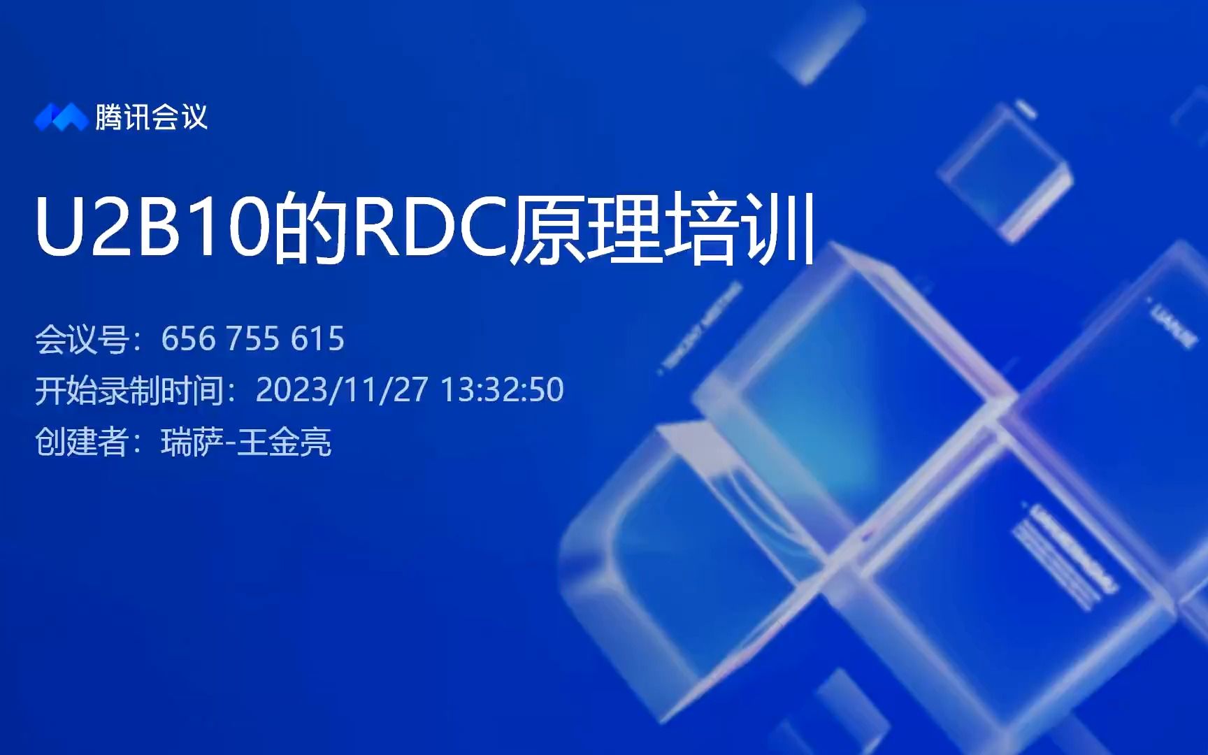 瑞萨RH850U2B的RDC原理哔哩哔哩bilibili