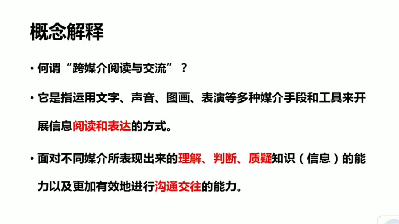 高中语文教材新课改后最新课程内容长这样?哔哩哔哩bilibili