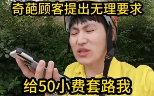 下载视频: 我到底该不该帮她？