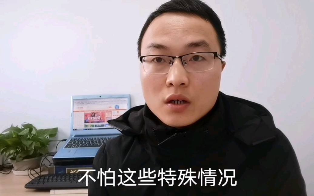 如何这次疫情持续3个月,你撑得下去吗?谈谈多元化和现金流的重要性哔哩哔哩bilibili