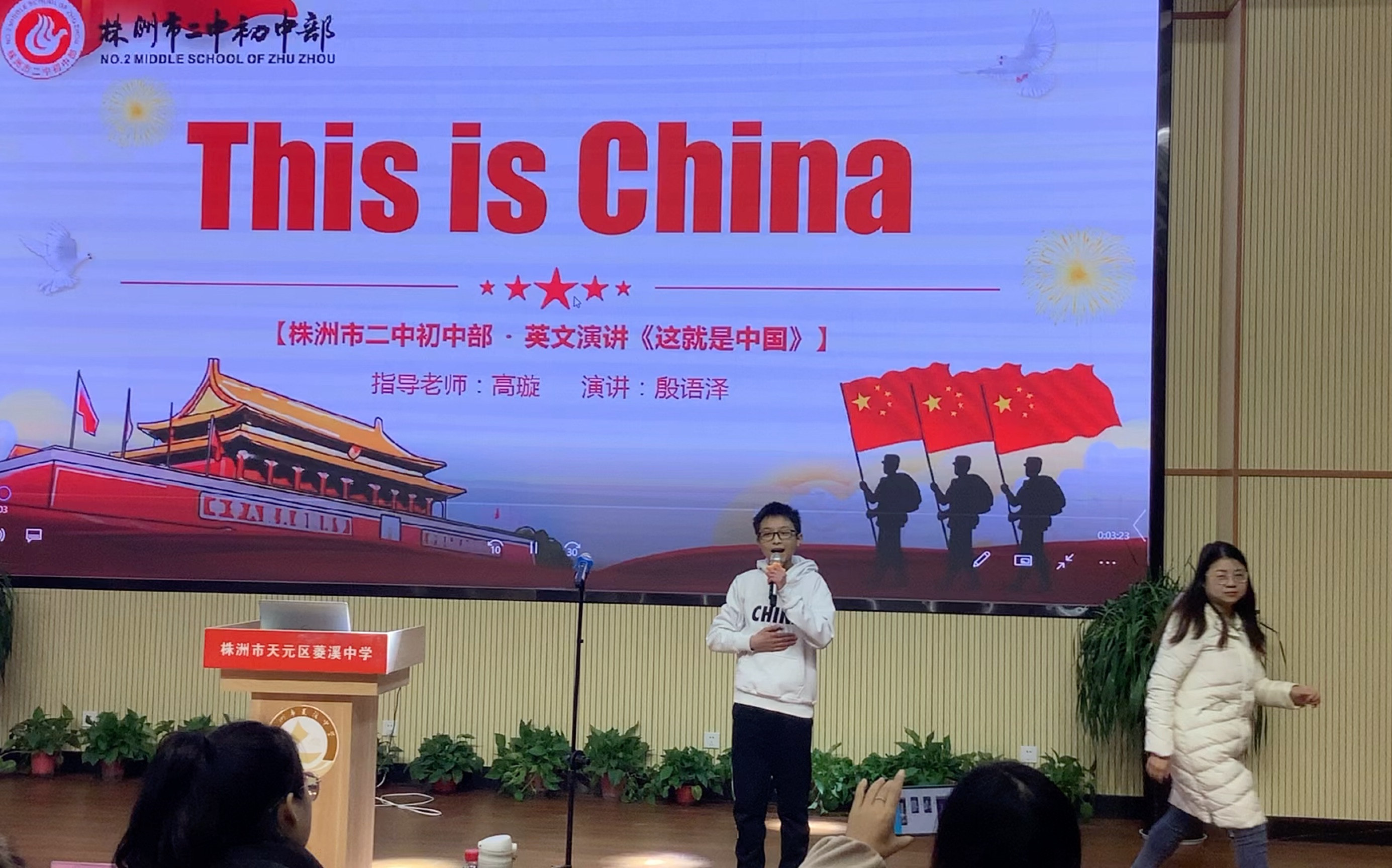 [图]用英语表达中国人的自豪！中学生英文演讲This is China！