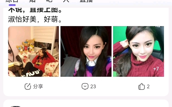 周淑怡吧哔哩哔哩bilibili