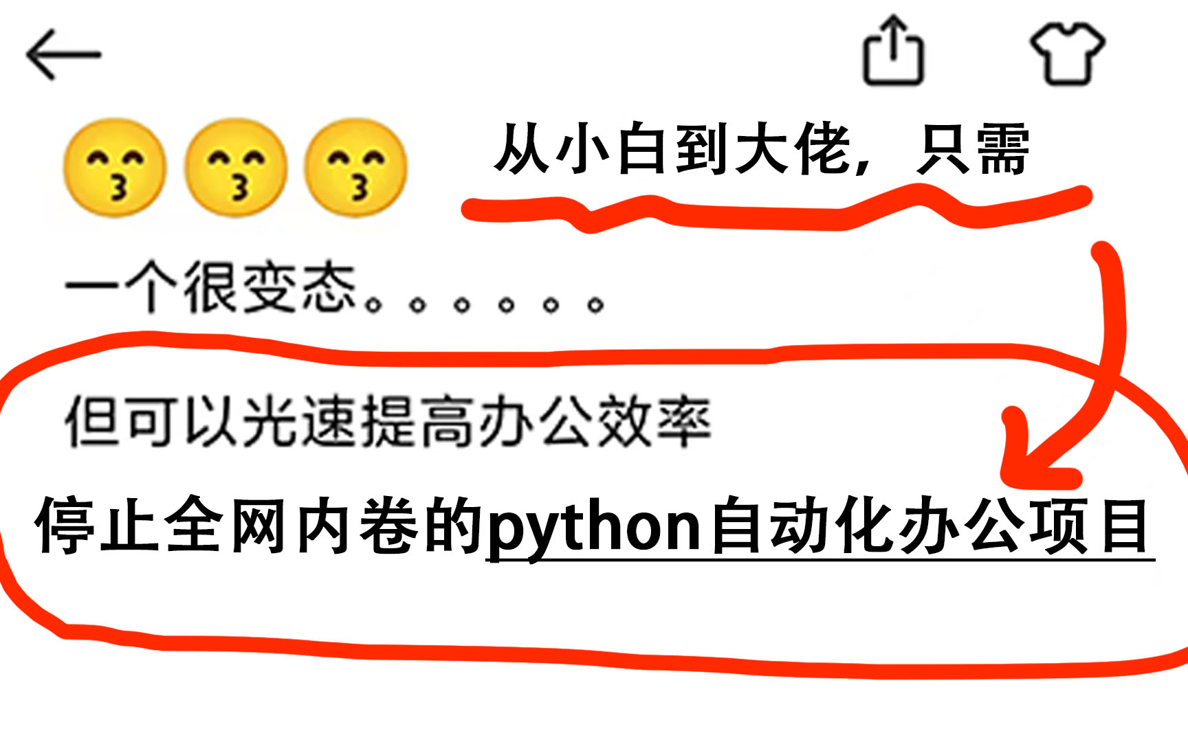 【Python自动化办公】全网都在内卷的42个Python自动化办公项目,学好Python自动化办公,3分钟做完一天的工作,告别繁琐工作,0基础也能学会哔哩哔...