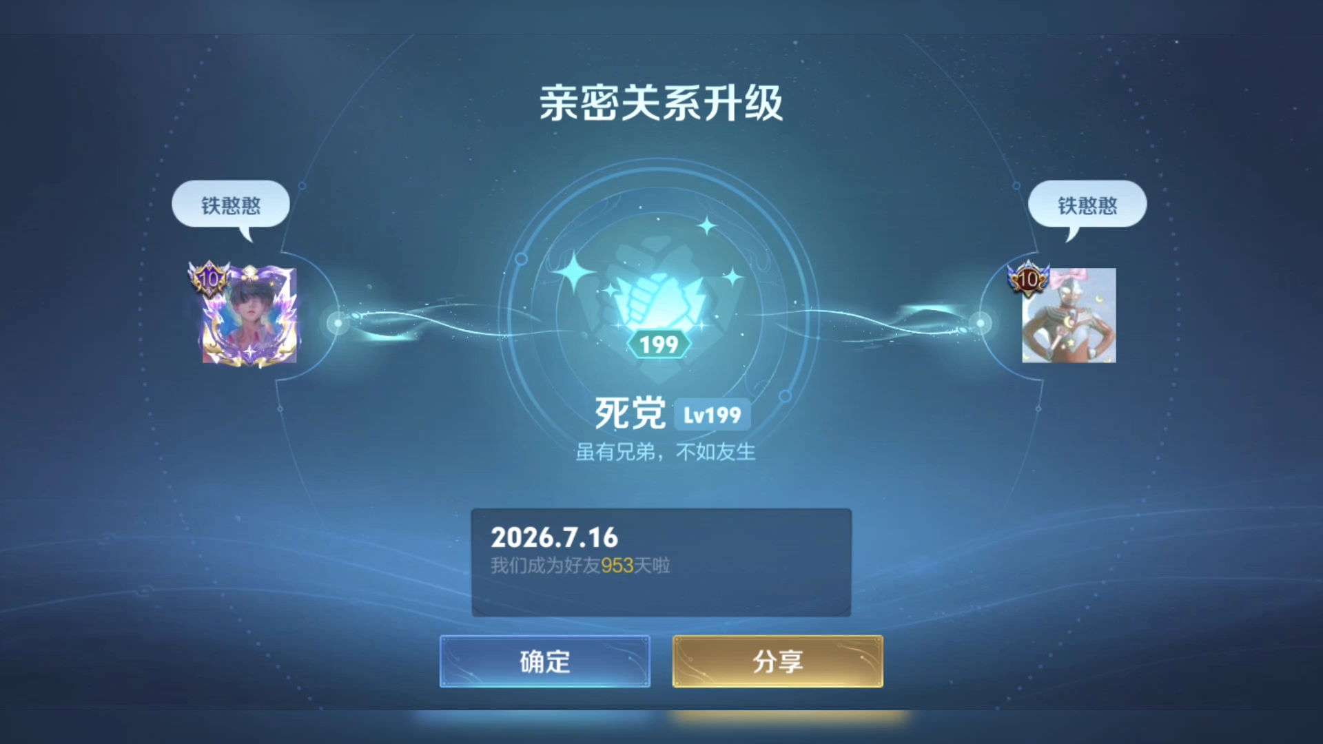 【即为0766】我的最新作品，快来一睹为快！