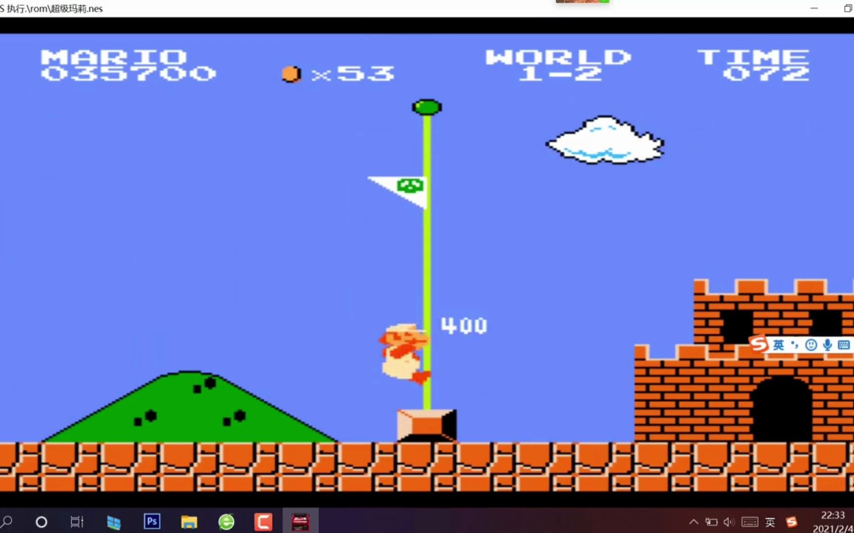 fc红白机游戏600合集for mac(小霸王游戏)新增支持monterey 12.