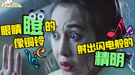 丸子叨叨叨