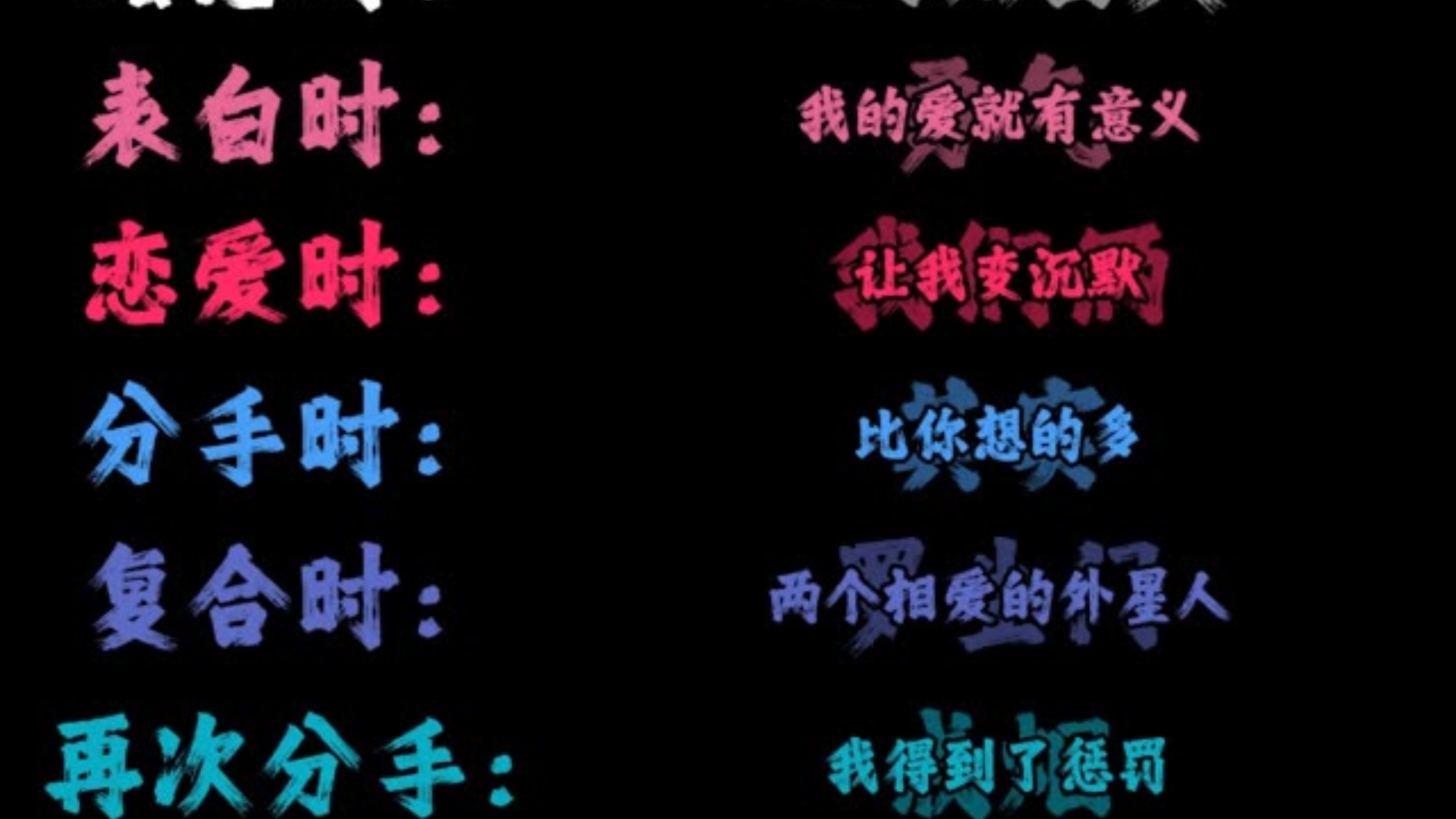 那天我看着你背影 始终没有勇气喊出那句话
