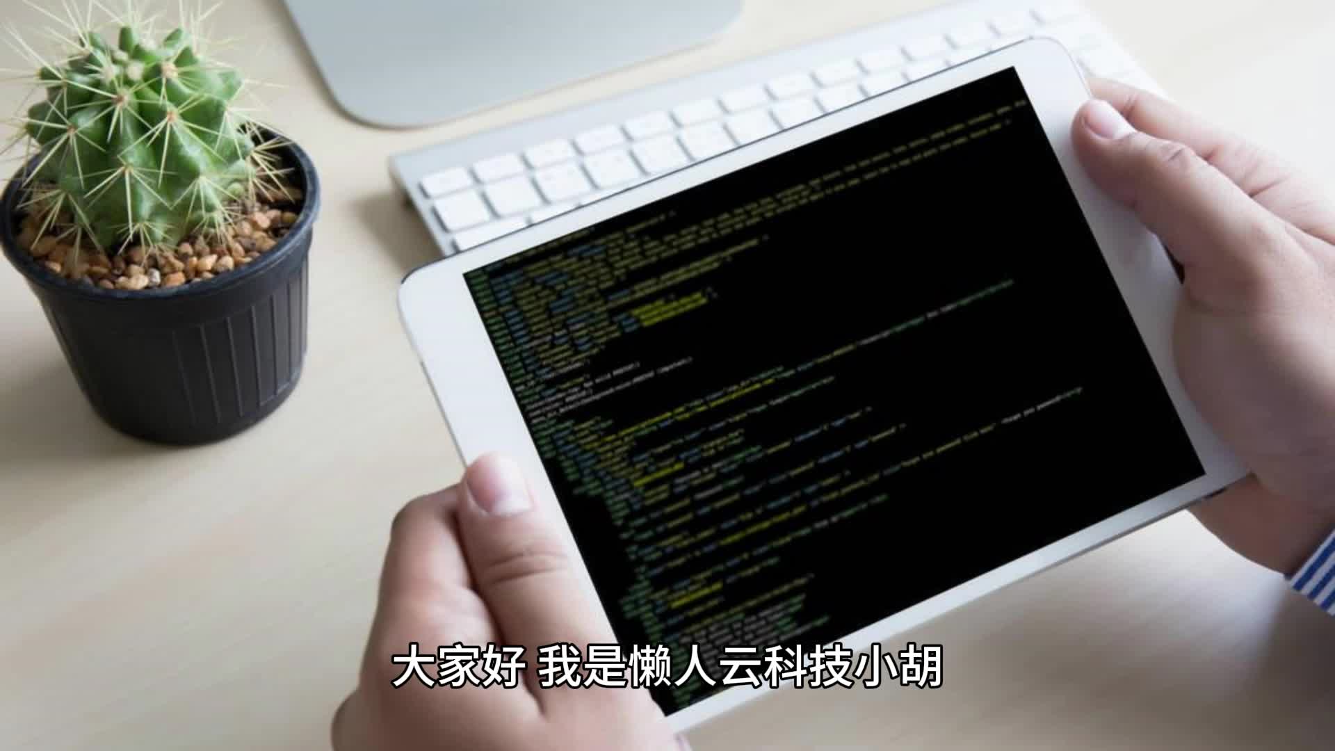 [图]计算机软件著作权申请的相关知识