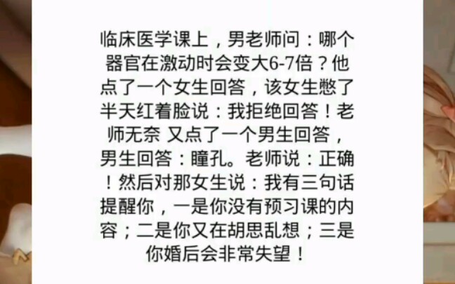 [沙雕图104]网络上超级搞笑的沙雕图第一百零四弹~哔哩哔哩bilibili