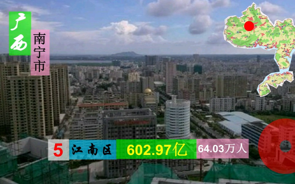 【数据】2018北部湾城市群69县市区生产总值(GDP)排名,广东西翼、广西北部湾、海南琼西谁更胜一筹?哔哩哔哩bilibili