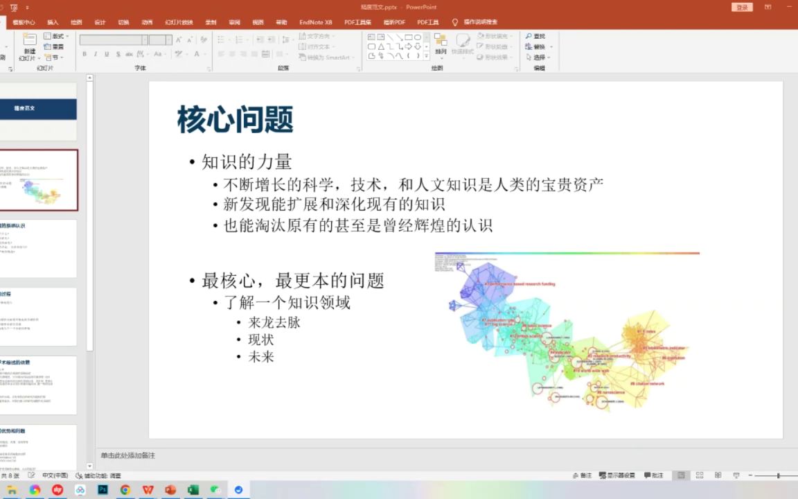 [图]医学科研临床手把手教你读懂肺部CT医学会员免费学