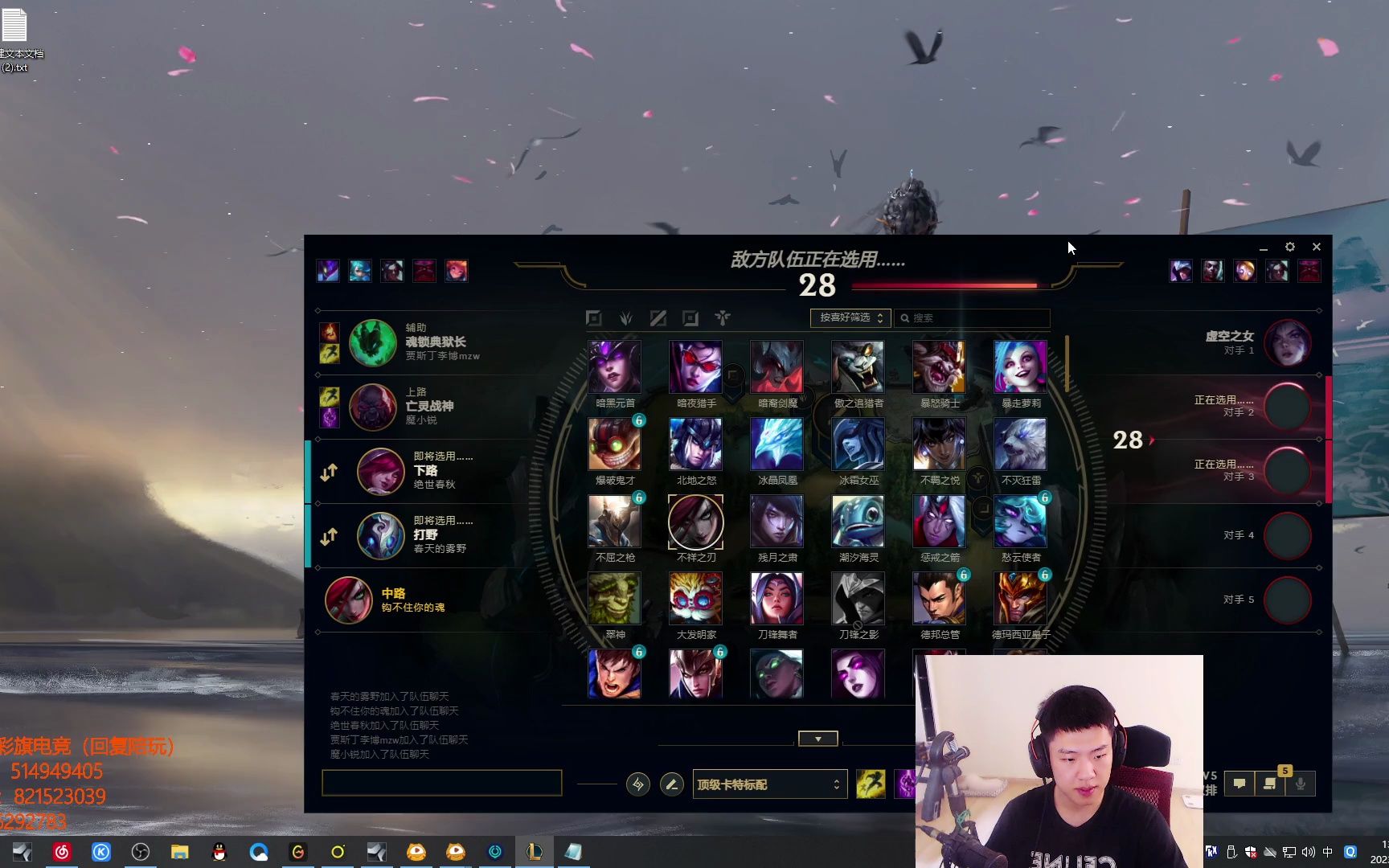 彩旗卡特-[2023/05/19-2]-[卡特现在出装太多啦]