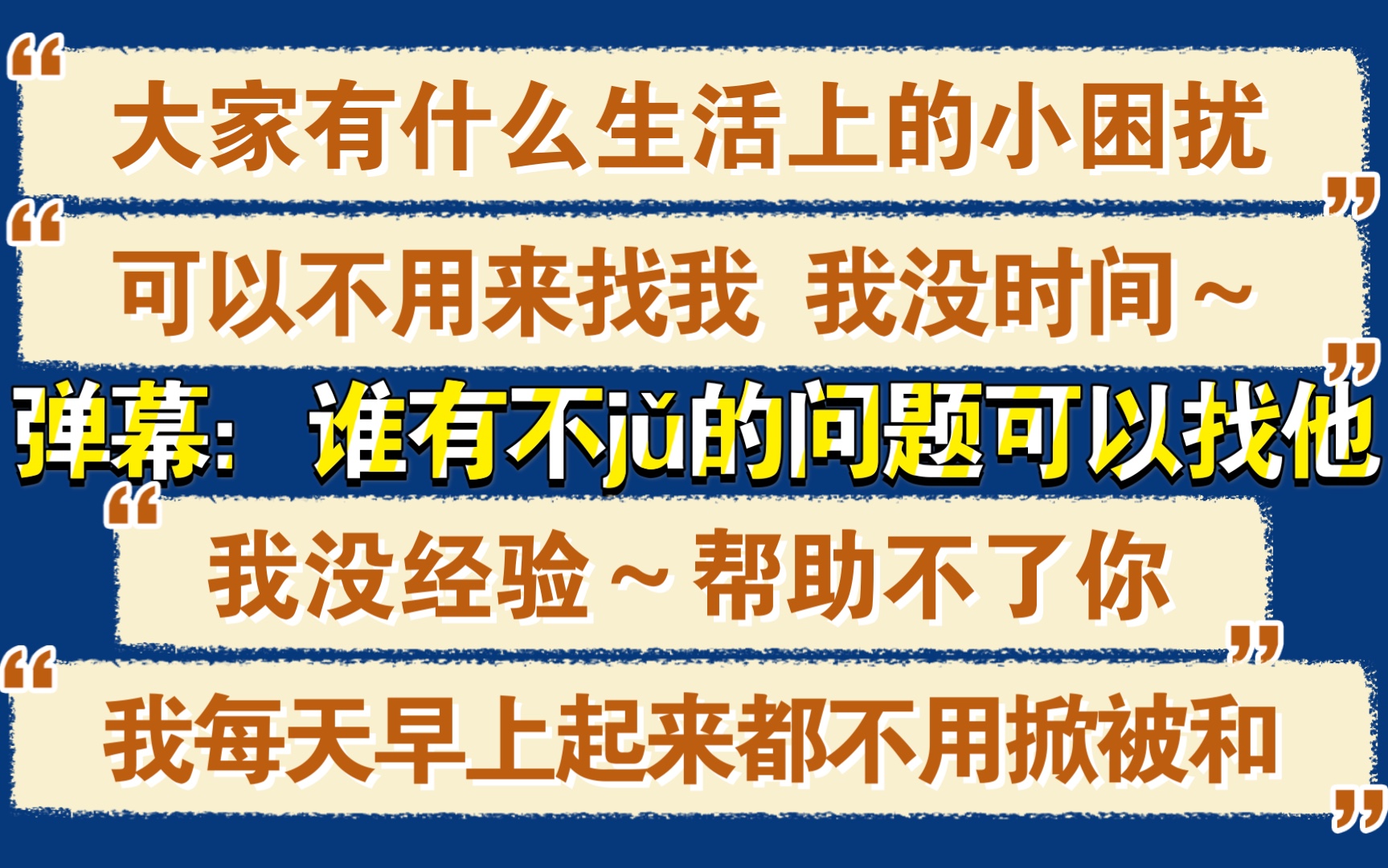 [图]花少北：那种东西找六道应该比较不错～（小黄花上线）