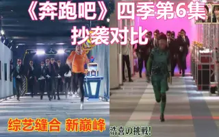 逃走中 搜索结果 哔哩哔哩 Bilibili