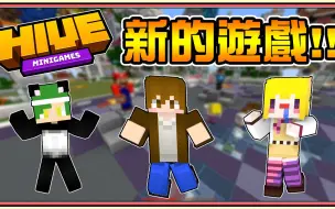 Minecraft 墜落水立方 Bobo波波 墜落三英傑 來挑戰治霸排行榜前三名 但是有人在雷阿 Ft 巧克力 惡靈 哔哩哔哩