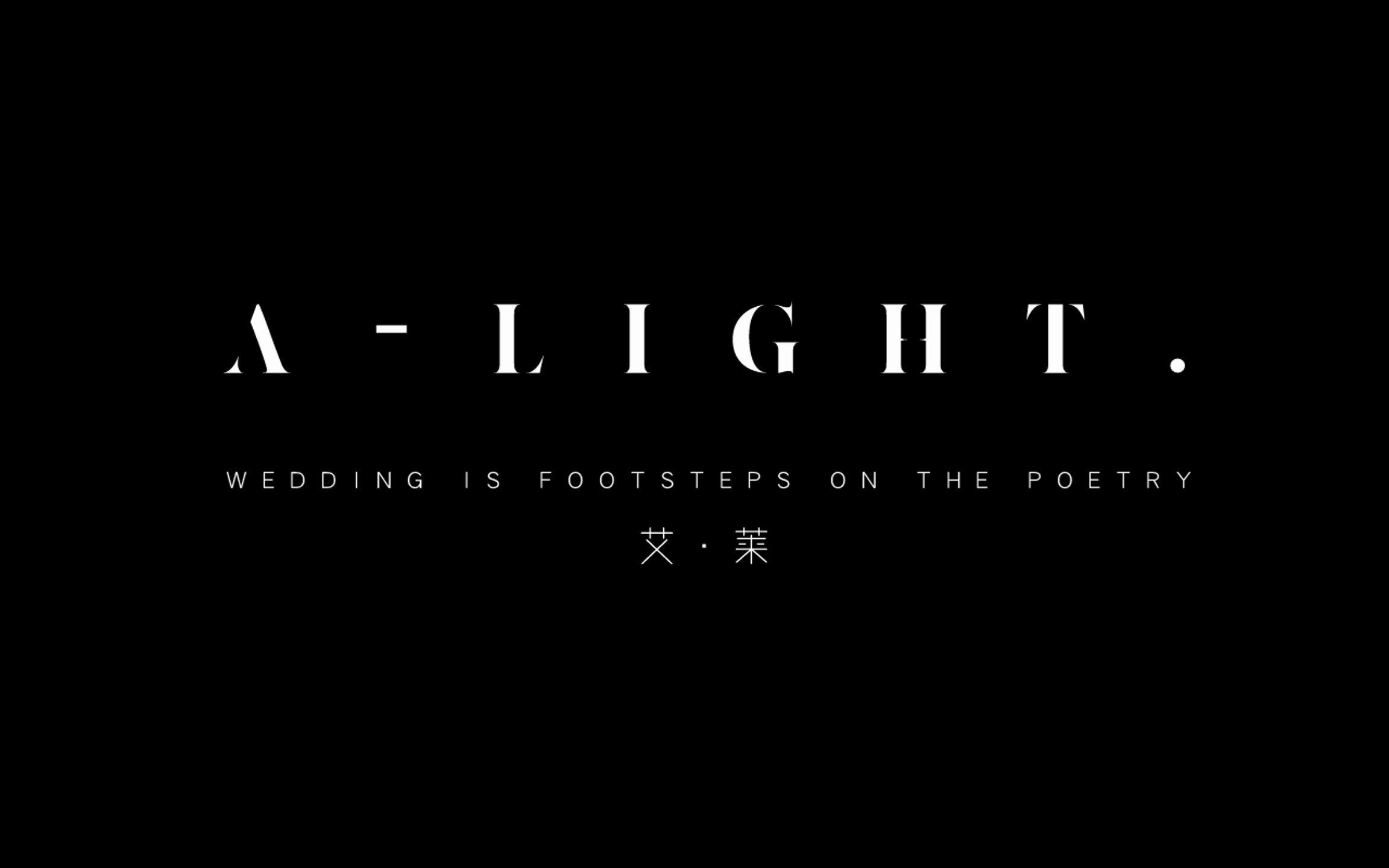 Alight艾莱婚礼定制/简约微模主义婚礼哔哩哔哩bilibili