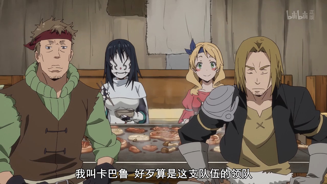 转生变成史莱姆这档事6-2