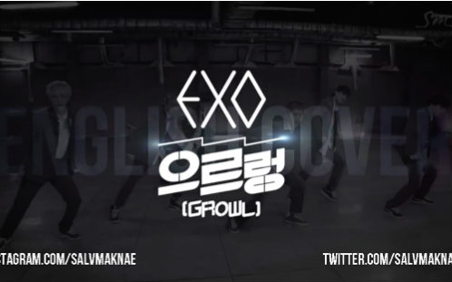 【EXO】GROWL咆哮英语翻唱SalvMaknae哔哩哔哩bilibili