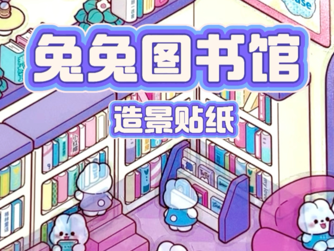 来紫色系书屋沉浸式学会习吧哔哩哔哩bilibili