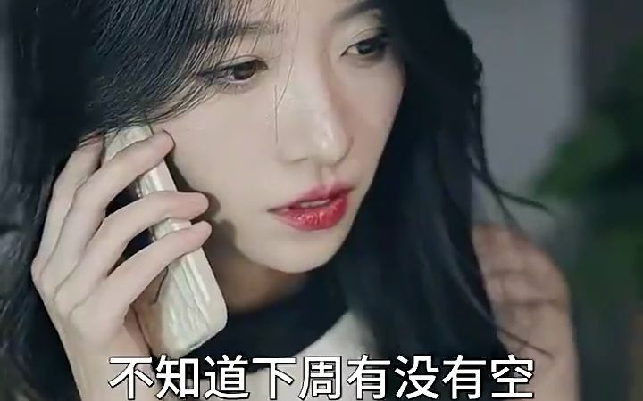 你是我的万千星辰 05哔哩哔哩bilibili