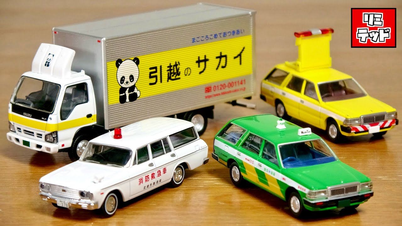 日产工具车集合!2024年1月Tomica Limited Vintage Neo系列新车开箱哔哩哔哩bilibili