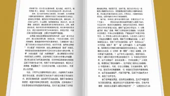 Unity实现翻书翻页效果