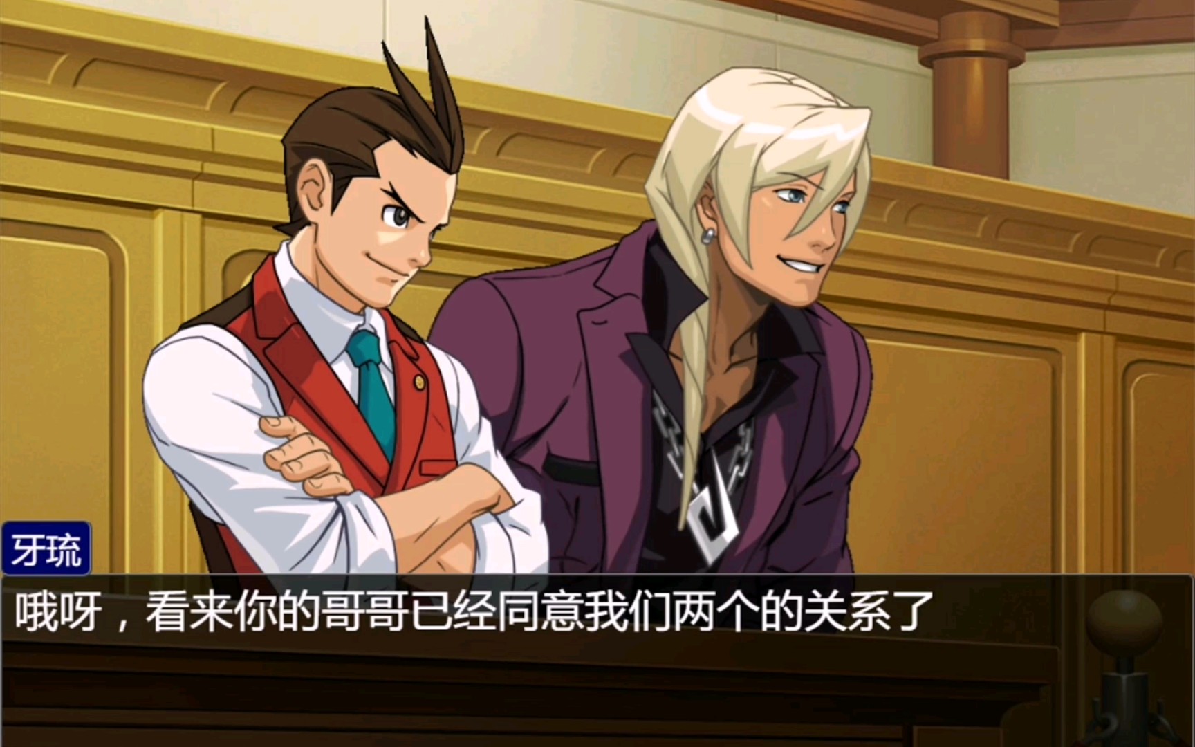 【响王】那由他最想报警的一集