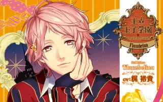 親指姫 搜索结果 哔哩哔哩 Bilibili