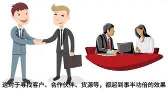 Download Video: 怎么精准找到目标企业？