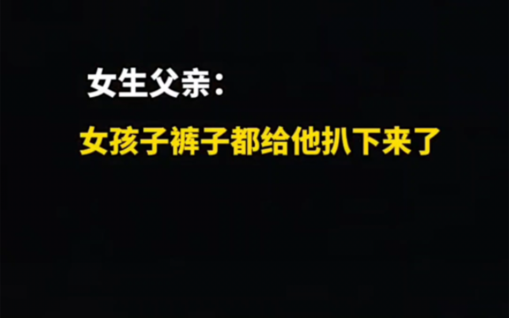 福建13岁女生被男生霸凌猥亵袭胸扒裤子,令人发指!哔哩哔哩bilibili