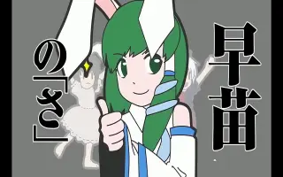 ウサテイ 搜索结果 哔哩哔哩 Bilibili