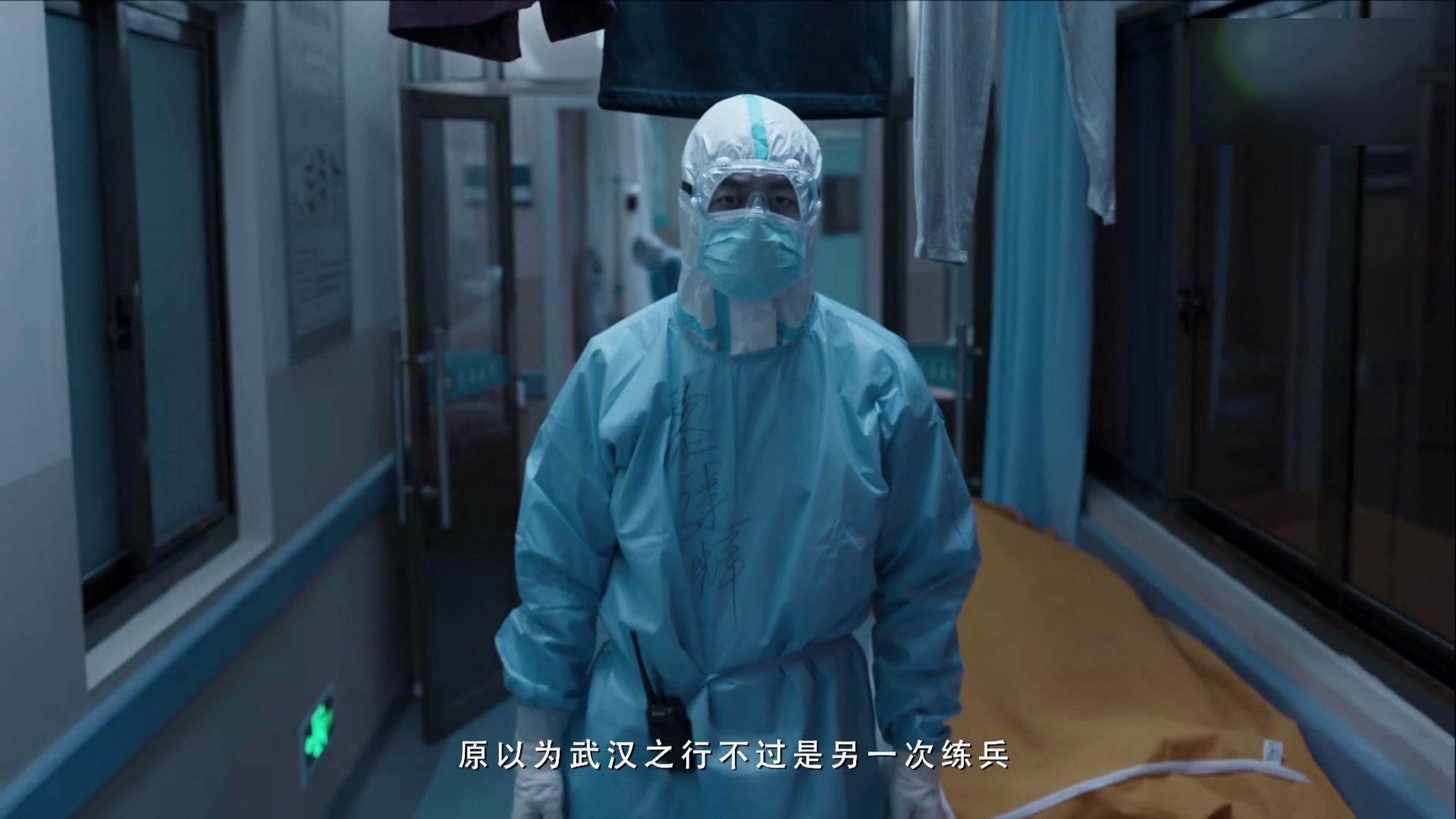 在一起抗疫剧首发预告救护者朱亚文饰演医生心系病人全力克服恐惧誓与