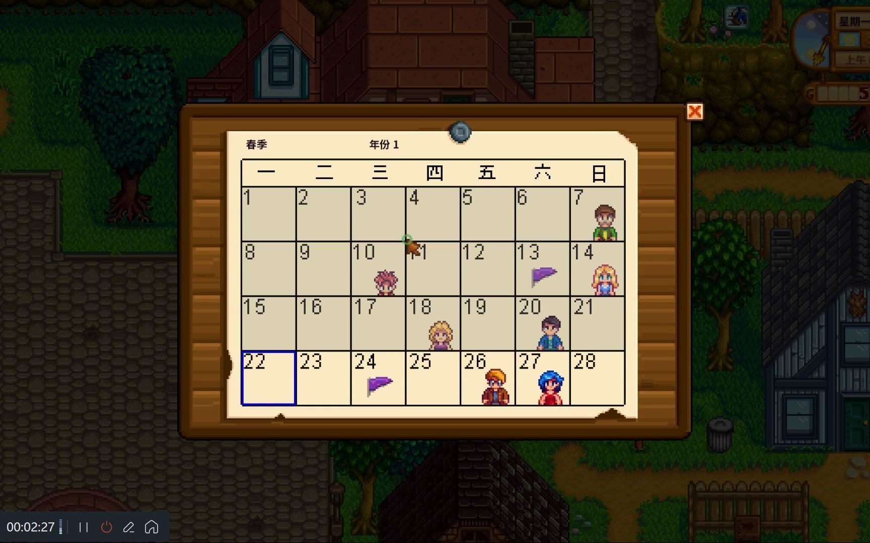 星露谷物语mod 7