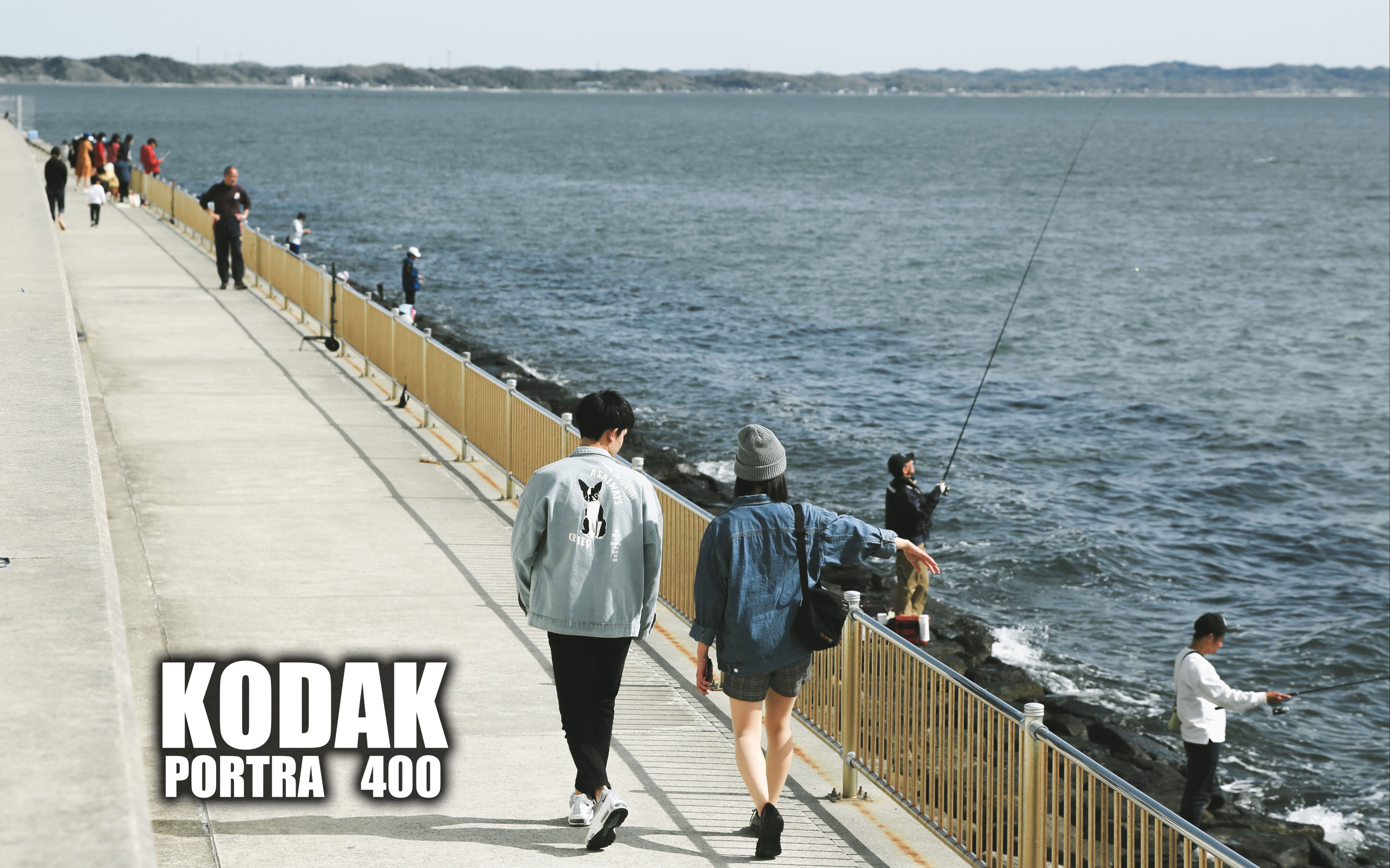 活动作品dng调色分享kodakportra400