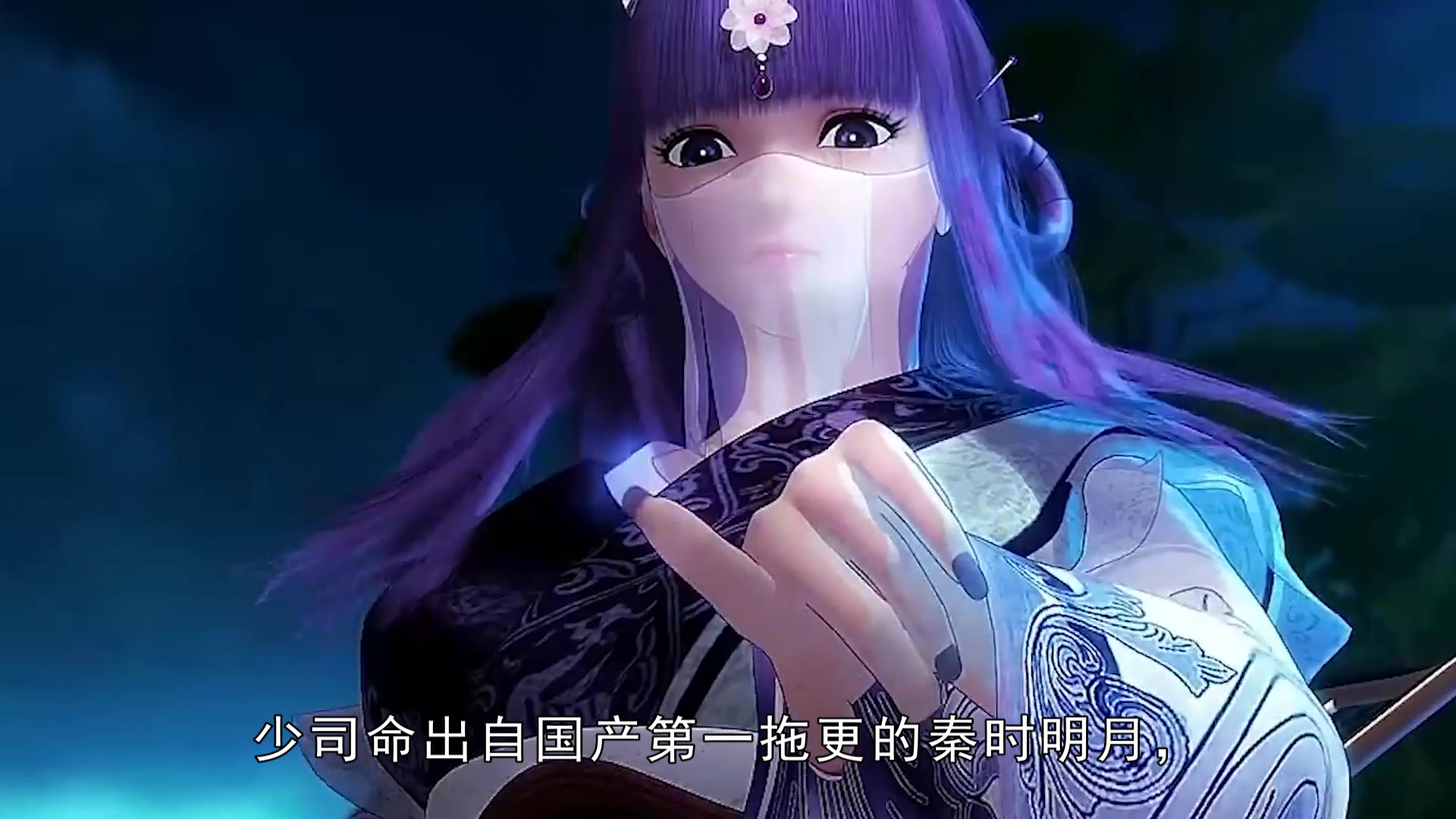 玄机科技有这么多特色美女角色,谁才是你心中最美的玄机公主!