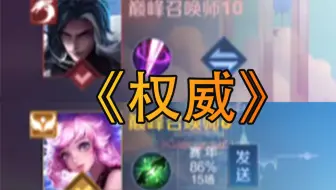 这才是真正的“马瑶”组合