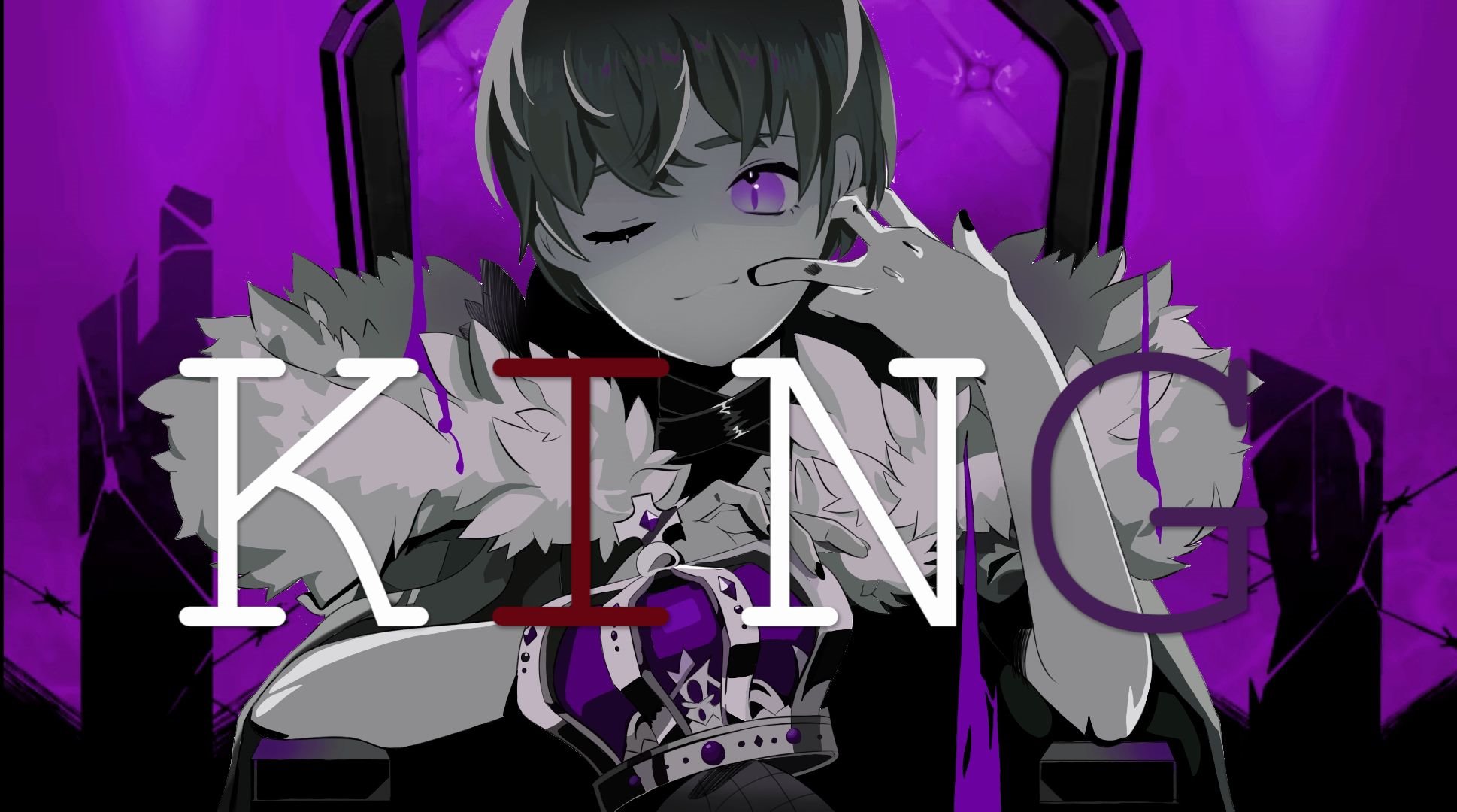 【未定事件簿/陆景和手描手书】正太版king