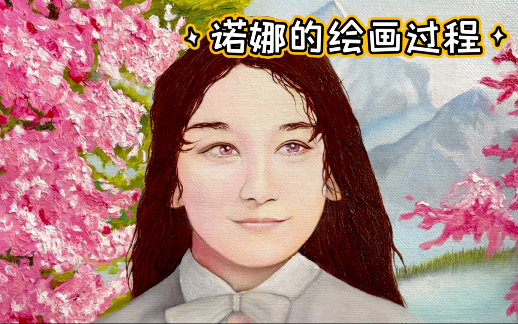 俄罗斯女孩想为你做一幅画,以心为笔,以情为墨,以爱内容,以余生为落笔哔哩哔哩bilibili