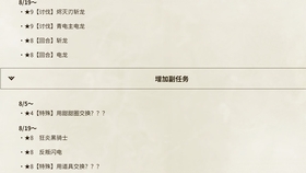 怪物猎人物语2全部羁绊技能动画最新烬灭刃 青电主已更新 哔哩哔哩 つロ干杯 Bilibili
