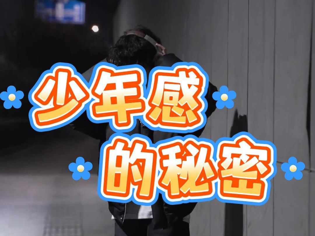 解锁少年感密码:棉服打造冬日爆款潮流!哔哩哔哩bilibili