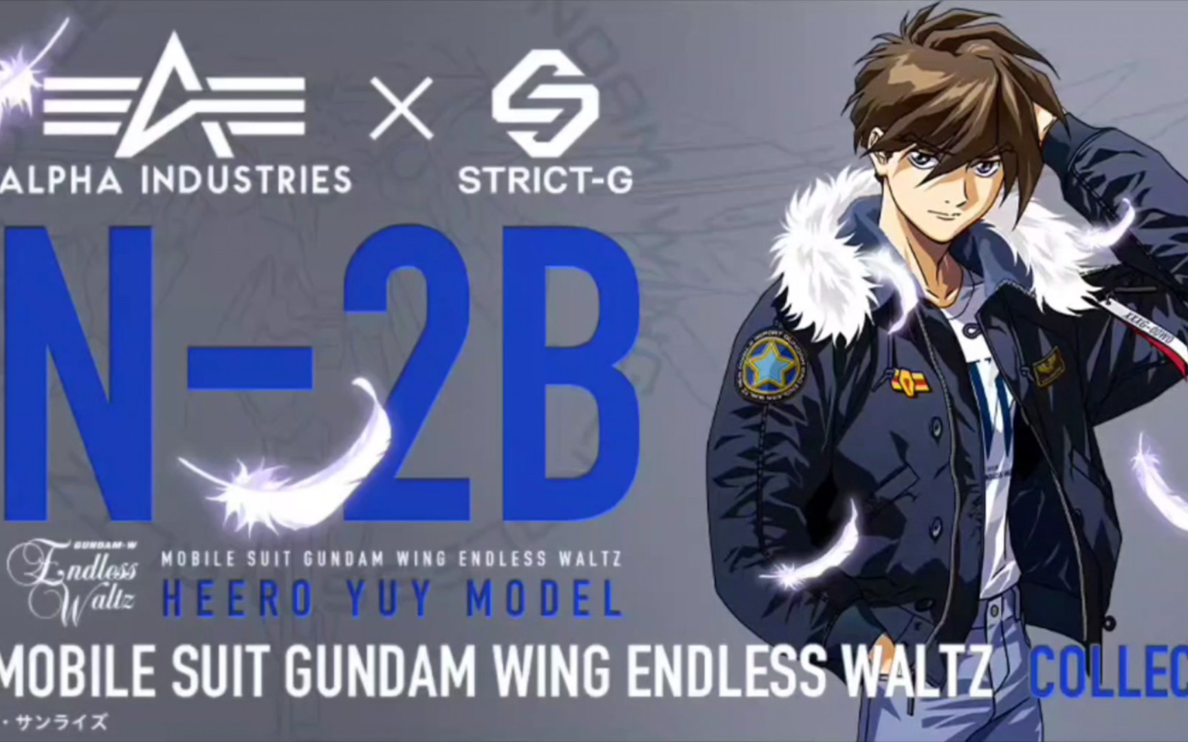 自爆背心狂希罗联名外套