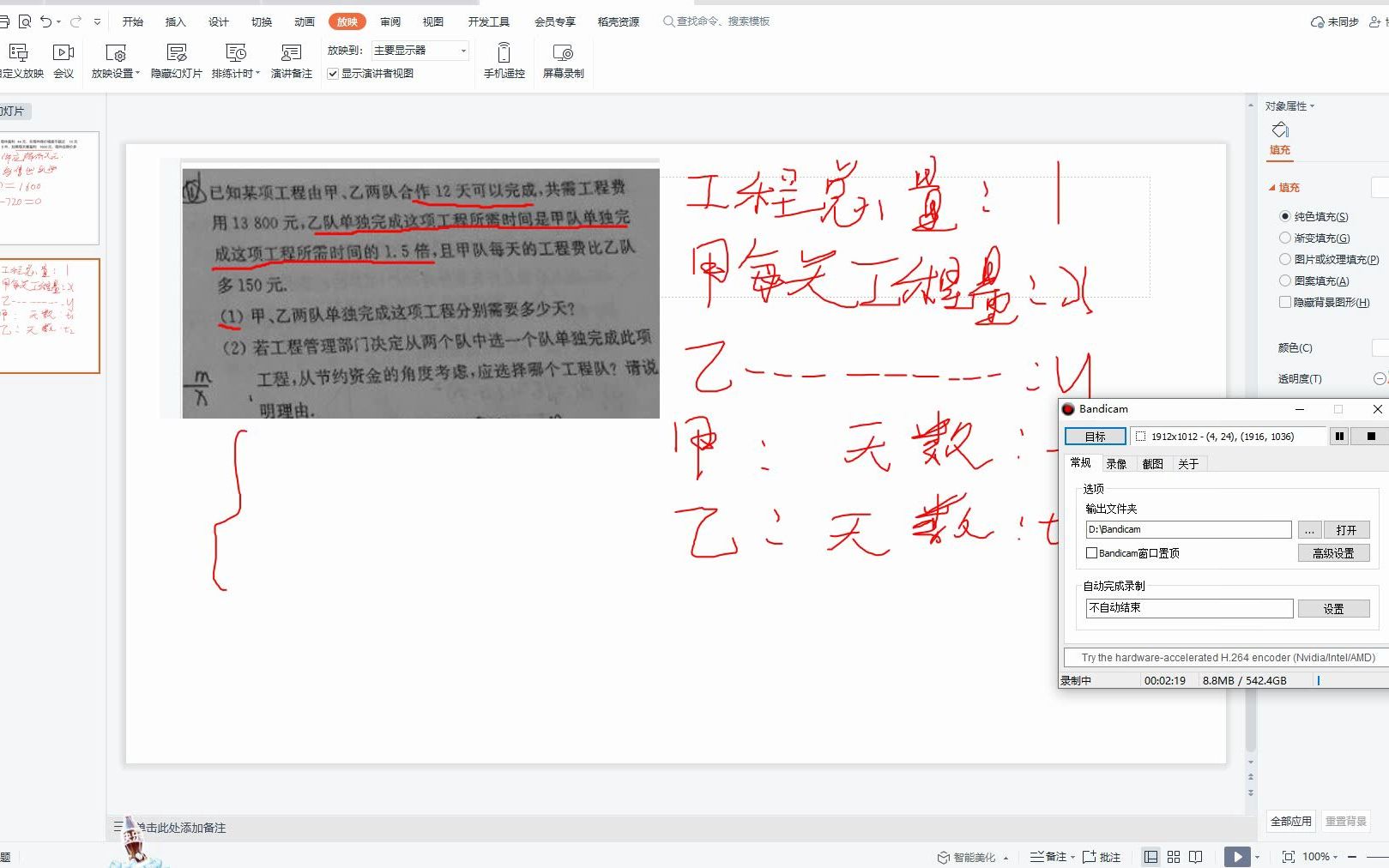 小菜鸟学编程之使用C语言编写求解二元一次方程组的程序哔哩哔哩bilibili