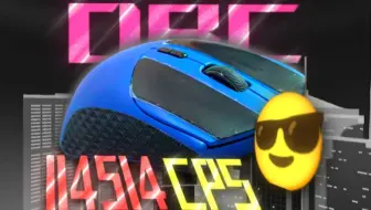 我找到了世界上最适合DBC的鼠标，雷柏vt7！它究竟会不会成为超越model o的存在呢？