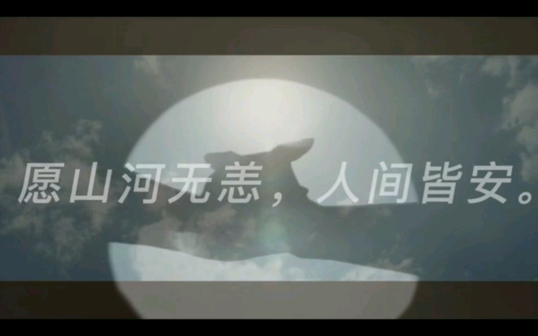 艺起战疫|舞蹈《归来》|创作表演:郭静怡哔哩哔哩bilibili