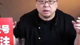 罗永浩谈杨笠和邓紫棋被网暴的背后逻辑，被老罗上升的社会背景，男女地位。然后老罗带货五虎金骏眉，109元2罐500克，免费试喝10泡，送茶具一套。